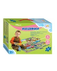 Пазл Напольный "Машинки" (Большие)