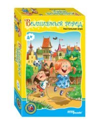 Дорожные игры "Волшебный город"