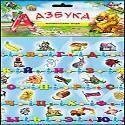 МИНИ-ИГРЫ. АЗБУКА (арт.ИН-7359)