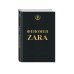 Феномен ZARA