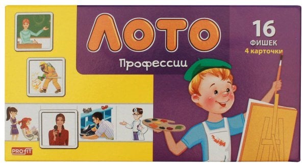 ЛОТО ПЛАСТИКОВОЕ 16 фишек. TM Profit. ПРОФЕССИИ (Арт. ИН-1986)