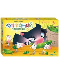 Настольная игра "Мышиный горошек" (Кошки-мышки)