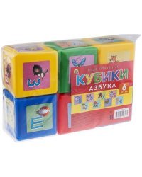 КУБИКИ ВЫДУВНЫЕ с картинками. 6 шт. АЗБУКА (Арт. К06-0817)