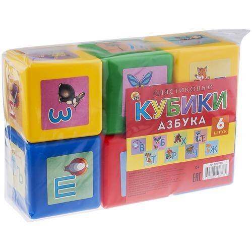 КУБИКИ ВЫДУВНЫЕ с картинками. 6 шт. АЗБУКА (Арт. К06-0817)