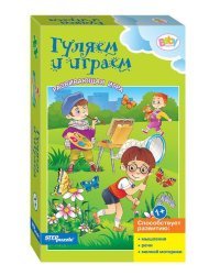 Развивающая игра "Гуляем и играем" (Baby Step)