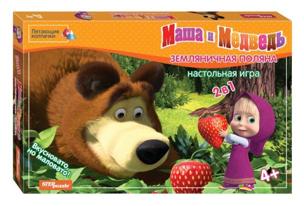 Настольная игра "Земляничная поляна" (Маша и Медведь)