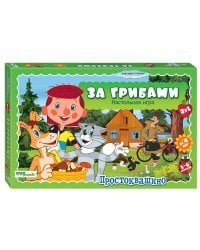 Настольная игра "За грибами"