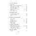 Новейшая хрестоматия по литературе. 2 класс. 7-е изд., испр. и доп.