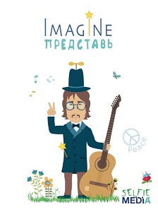 Настольная игра "Imagine" (Представь)