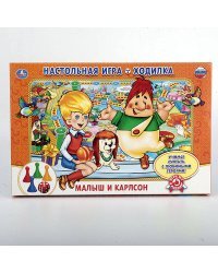 НАСТОЛЬНАЯ ИГРА-ХОДИЛКА "УМКА" МАЛЫШ И КАРЛСОН В РУСС. КОР. в кор.20шт