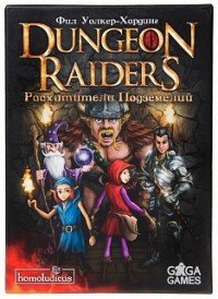 Расхитители подземелий (Dungeon Raiders) (Настольная игра)