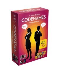 Кодовые имена (Codenames) (Настольная игра)