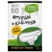 Огурцы и кабачки на эко грядках. Урожай без химии