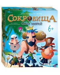 Настольная игра "Сокровища семи морей"