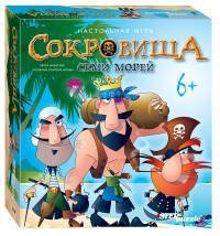 Настольная игра "Сокровища семи морей"