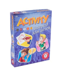 Activity "Вперед" для детей