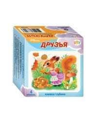 Развивающий комплект "Друзья" ("Кубики+книжка") (Baby Step)