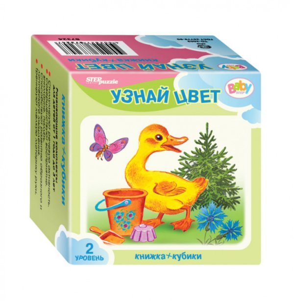 Развивающий комплект "Узнай цвет" ("Кубики+книжка") (Baby Step)