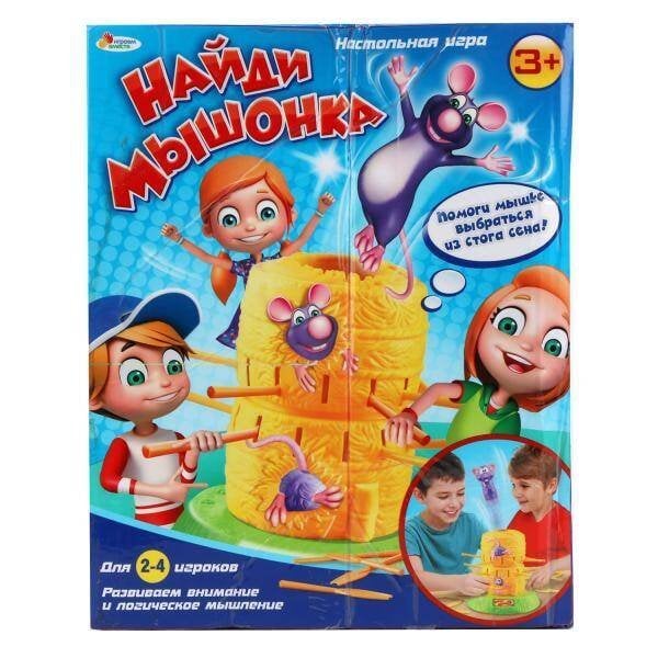 НАСТОЛЬНАЯ ИГРА "НАЙДИ МЫШОНКА" ТМ "ИГРАЕМ ВМЕСТЕ" В РУСС. КОР. в кор.2*12шт