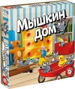 Мышкин дом