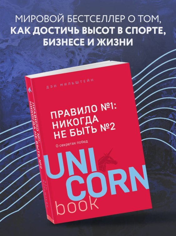 Правило №1 - никогда не быть №2: агент Павла Дацюка, Никиты Кучерова, Артемия Панарина, Никиты Зайцева и Никиты Сошникова о секретах побед