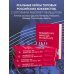 Правило №1 - никогда не быть №2: агент Павла Дацюка, Никиты Кучерова, Артемия Панарина, Никиты Зайцева и Никиты Сошникова о секретах побед