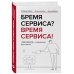 Бремя сервиса? Время сервиса! Технониколь