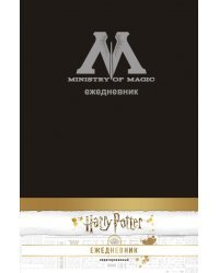 Ежедневник Министерства магии (А5, недатированный, обложка на ткани)