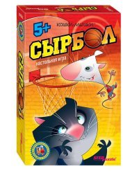 Настольная игра "Сырбол"