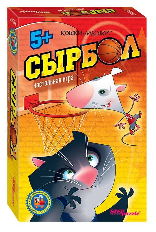 Настольная игра "Сырбол"