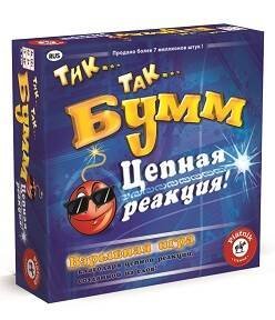 Тик Так Бумм цепная реакция