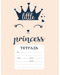 CAT: A little princess. Тетрадь ученическая для младших классов (12 л., 165х203, скоба, твин-лак)