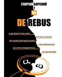 De Rebus