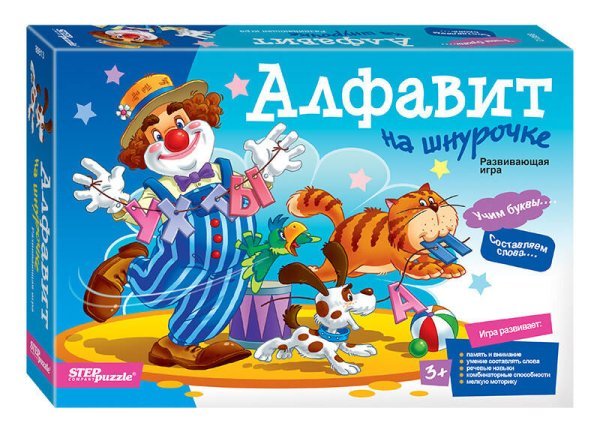 Развивающая игра из дерева "Алфавит на шнурочке"