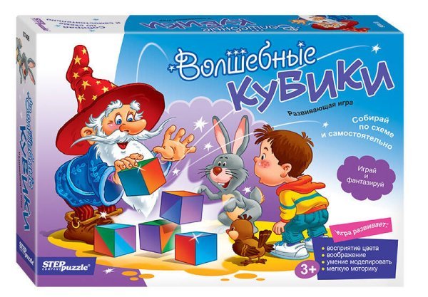 Развивающая игра "Волшебные кубики"