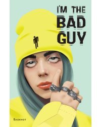 Блокнот Billie Eilish. I'm the bad guy (формат А5, мягкая обложка)