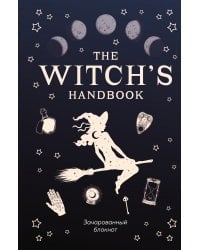 The witch's handbook. Зачарованный блокнот