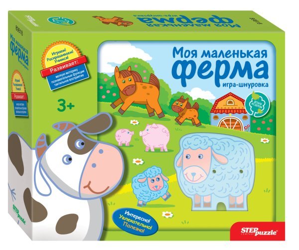 Развивающая игра из дерева "Моя маленькая ферма" (Игра-шнуровка)