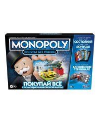 Monopoly Настольная игра Монополия Бонусы без границ E8978