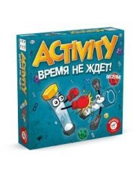 Activity "Время не ждет!"