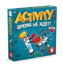 Activity "Время не ждет!"