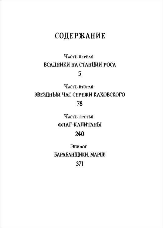 ПАЗЛЫ 500 элементов. ГИП500-0616 ИСЛАНДИЯ. ДЕРЕВНЯ ВИК