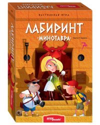 Настольная игра "Лабиринт Минотавра"