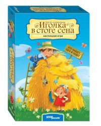 Настольная игра "Иголка в стоге сена"