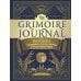 The Grimoire Journal. Твоя книга заклинаний, ритуалов, рецептов и прочих нужных вещей