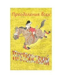 Без повода. Открытка №6