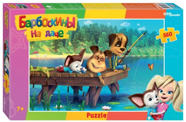 Мозаика "puzzle" 560 "Барбоскины" (Мельница)