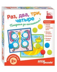 Развивающая игра "Раз, два, три, четыре" (IQ step)
артикул: 89823