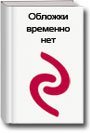 Бассейн надувной 188x46 см. Рельефный конус INTEX. Арт. 58431NP