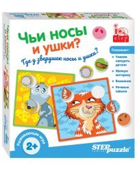 Развивающая игра "Чьи носы и ушки?" (IQ step)